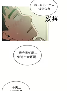 Page 358 of 邻居的逆袭／邻家三姐妹 01-40 - preview thumbnail