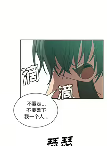 Page 359 of 邻居的逆袭／邻家三姐妹 01-40 - preview thumbnail