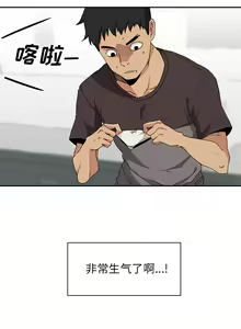 Page 37 of 邻居的逆袭／邻家三姐妹 01-40 - preview thumbnail