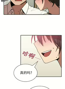 Page 371 of 邻居的逆袭／邻家三姐妹 01-40 - preview thumbnail