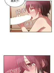 Page 378 of 邻居的逆袭／邻家三姐妹 01-40 - preview thumbnail