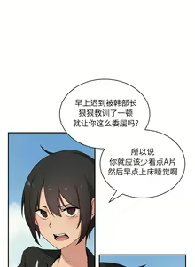 Page 39 of 邻居的逆袭／邻家三姐妹 01-40 - preview thumbnail