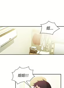 Page 399 of 邻居的逆袭／邻家三姐妹 01-40 - preview thumbnail