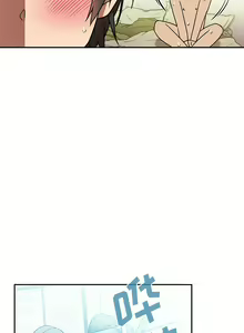 Page 401 of 邻居的逆袭／邻家三姐妹 01-40 - preview thumbnail