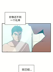 Page 402 of 邻居的逆袭／邻家三姐妹 01-40 - preview thumbnail