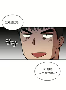 Page 403 of 邻居的逆袭／邻家三姐妹 01-40 - preview thumbnail