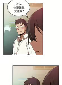 Page 407 of 邻居的逆袭／邻家三姐妹 01-40 - preview thumbnail