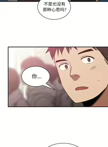 Page 408 of 邻居的逆袭／邻家三姐妹 01-40 - preview thumbnail