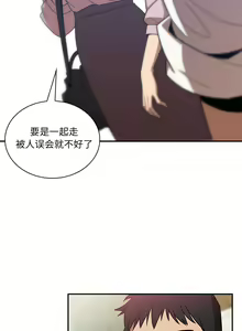 Page 409 of 邻居的逆袭／邻家三姐妹 01-40 - preview thumbnail