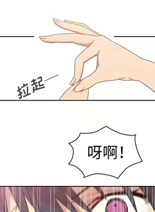 Page 413 of 邻居的逆袭／邻家三姐妹 01-40 - preview thumbnail