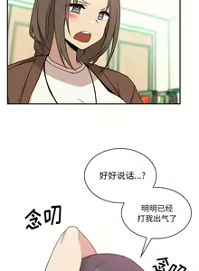 Page 415 of 邻居的逆袭／邻家三姐妹 01-40 - preview thumbnail