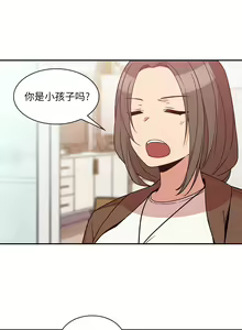 Page 421 of 邻居的逆袭／邻家三姐妹 01-40 - preview thumbnail