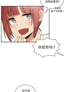 Page 424 of 邻居的逆袭／邻家三姐妹 01-40 - preview thumbnail