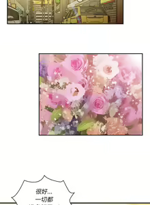 Page 426 of 邻居的逆袭／邻家三姐妹 01-40 - preview thumbnail