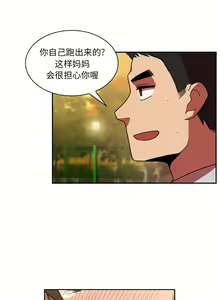 Page 430 of 邻居的逆袭／邻家三姐妹 01-40 - preview thumbnail