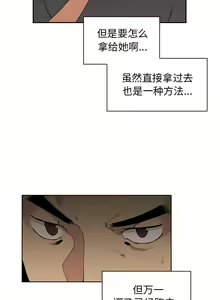 Page 43 of 邻居的逆袭／邻家三姐妹 01-40 - preview thumbnail