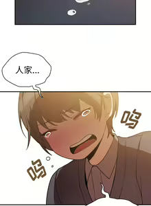 Page 432 of 邻居的逆袭／邻家三姐妹 01-40 - preview thumbnail