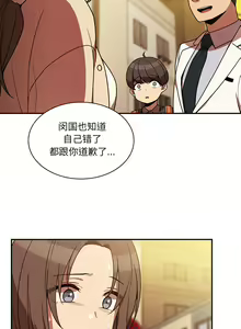 Page 438 of 邻居的逆袭／邻家三姐妹 01-40 - preview thumbnail