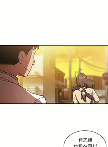 Page 440 of 邻居的逆袭／邻家三姐妹 01-40 - preview thumbnail