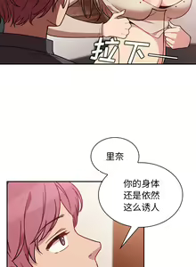 Page 451 of 邻居的逆袭／邻家三姐妹 01-40 - preview thumbnail