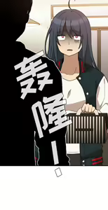 Page 463 of 邻居的逆袭／邻家三姐妹 01-40 - preview thumbnail
