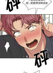 Page 467 of 邻居的逆袭／邻家三姐妹 01-40 - preview thumbnail