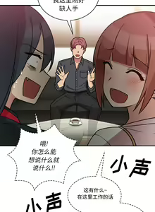 Page 471 of 邻居的逆袭／邻家三姐妹 01-40 - preview thumbnail