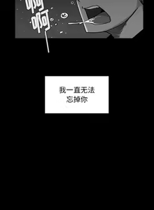Page 473 of 邻居的逆袭／邻家三姐妹 01-40 - preview thumbnail