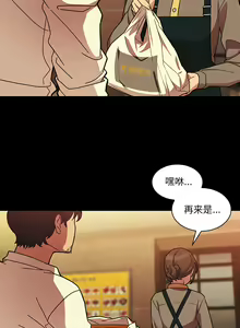 Page 497 of 邻居的逆袭／邻家三姐妹 01-40 - preview thumbnail