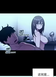 Page 502 of 邻居的逆袭／邻家三姐妹 01-40 - preview thumbnail