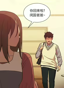 Page 510 of 邻居的逆袭／邻家三姐妹 01-40 - preview thumbnail