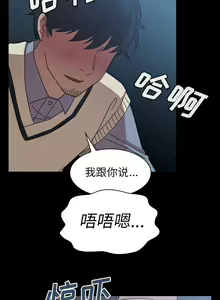 Page 513 of 邻居的逆袭／邻家三姐妹 01-40 - preview thumbnail