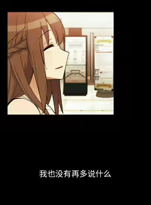 Page 527 of 邻居的逆袭／邻家三姐妹 01-40 - preview thumbnail