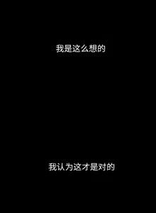 Page 528 of 邻居的逆袭／邻家三姐妹 01-40 - preview thumbnail