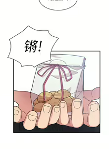 Page 538 of 邻居的逆袭／邻家三姐妹 01-40 - preview thumbnail