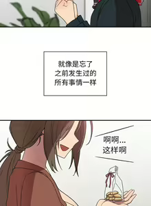 Page 539 of 邻居的逆袭／邻家三姐妹 01-40 - preview thumbnail