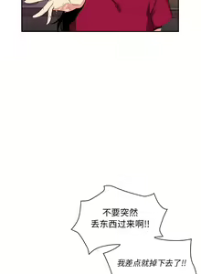 Page 55 of 邻居的逆袭／邻家三姐妹 01-40 - preview thumbnail