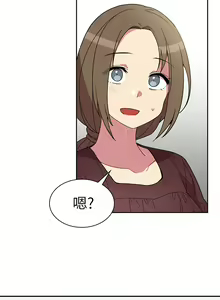 Page 552 of 邻居的逆袭／邻家三姐妹 01-40 - preview thumbnail