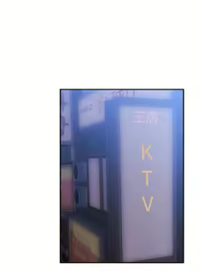 Page 561 of 邻居的逆袭／邻家三姐妹 01-40 - preview thumbnail