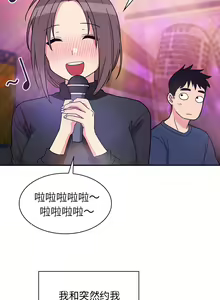 Page 567 of 邻居的逆袭／邻家三姐妹 01-40 - preview thumbnail