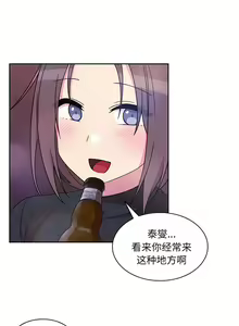 Page 570 of 邻居的逆袭／邻家三姐妹 01-40 - preview thumbnail