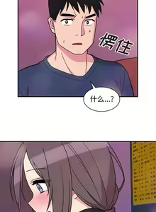 Page 572 of 邻居的逆袭／邻家三姐妹 01-40 - preview thumbnail