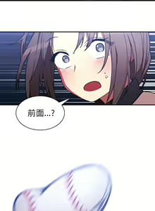 Page 586 of 邻居的逆袭／邻家三姐妹 01-40 - preview thumbnail