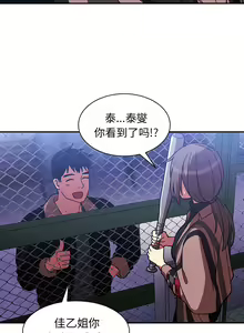 Page 587 of 邻居的逆袭／邻家三姐妹 01-40 - preview thumbnail