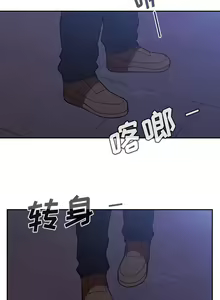 Page 599 of 邻居的逆袭／邻家三姐妹 01-40 - preview thumbnail