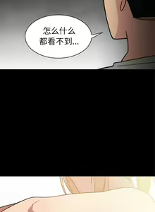 Page 601 of 邻居的逆袭／邻家三姐妹 01-40 - preview thumbnail