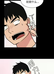 Page 607 of 邻居的逆袭／邻家三姐妹 01-40 - preview thumbnail