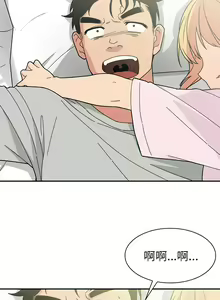 Page 609 of 邻居的逆袭／邻家三姐妹 01-40 - preview thumbnail