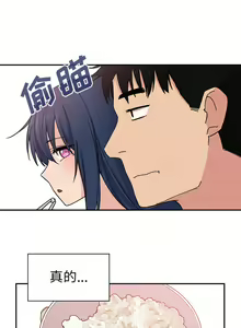 Page 619 of 邻居的逆袭／邻家三姐妹 01-40 - preview thumbnail