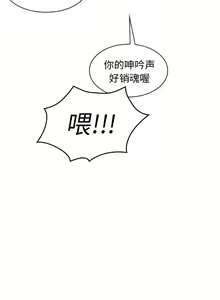 Page 625 of 邻居的逆袭／邻家三姐妹 01-40 - preview thumbnail